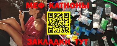 мефедрон Бугуруслан