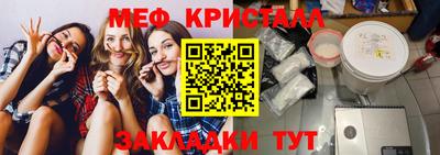 мефедрон Бугуруслан