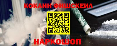 скорость Будённовск