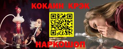 мефедрон Бугуруслан