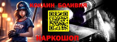 мефедрон Бугуруслан