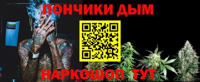 дурь Бузулук