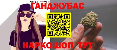 мефедрон Бугуруслан