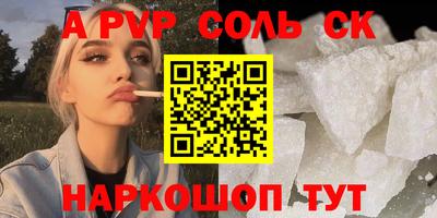 дурь Бузулук