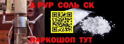 мефедрон Бугуруслан