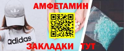скорость Будённовск