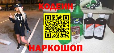 мефедрон Бугуруслан