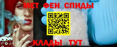 мефедрон Бугуруслан