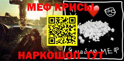 мефедрон Бугуруслан