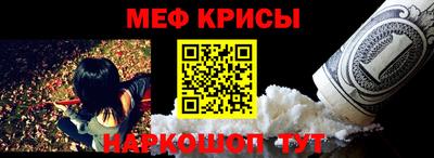 мефедрон Бугуруслан
