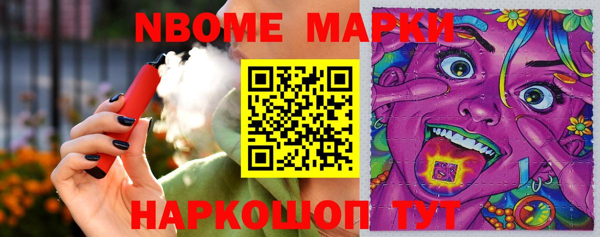 LSD-25 экстази ecstasy Советская Гавань
