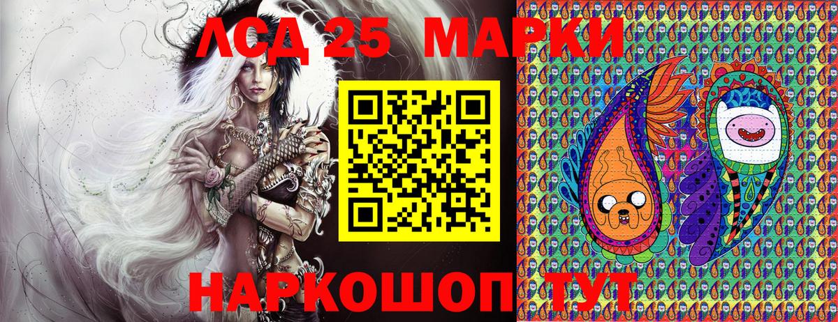 Советская Гавань  Наркотические марки 1,5мг  Наркотические марки 1,5мг  Вход с VPN 