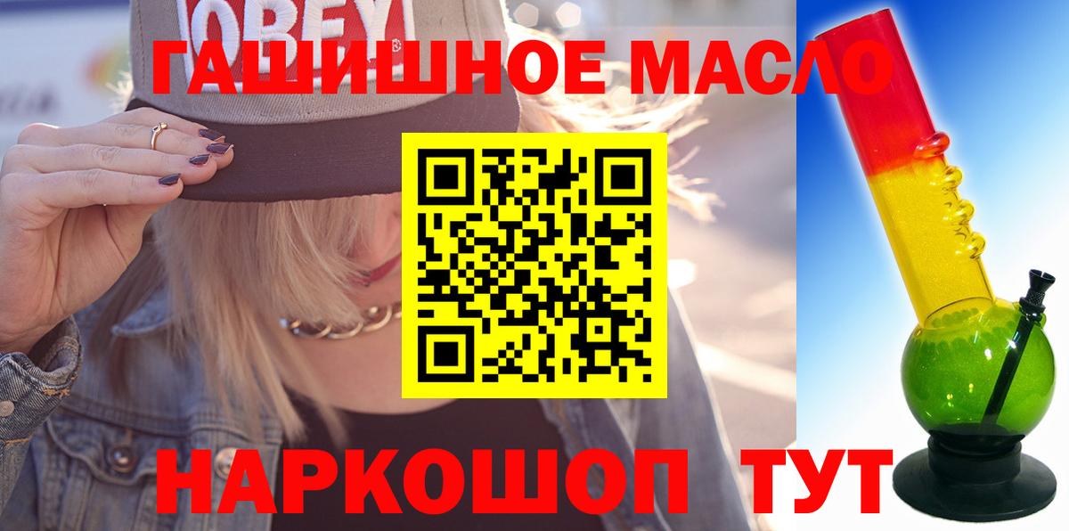 Дистиллят ТГК вейп Советская Гавань