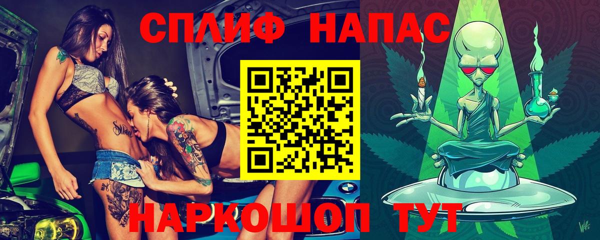 Шишки марихуана сатива  Вход с VPN  Советская Гавань  Марихуана OG Kush  Шишки марихуана White Widow 